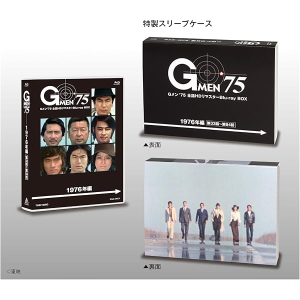 Amazon.co.jp: 西部警察 PART III SELECTION [レンタル落ち] 全12巻